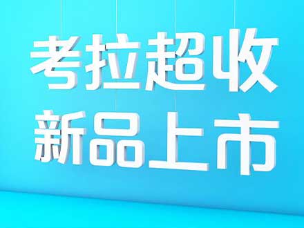 拉卡拉智能pos机免费送可信吗？有哪些优势？（拉卡拉 智能pos 免费吗）-第1张图片