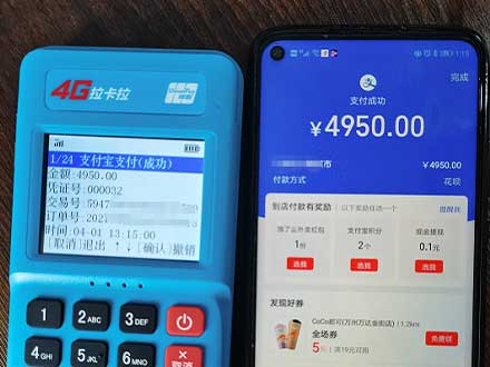 拉卡拉支付牌照 资金安全有保障-第1张图片 拉卡拉支付牌照 资金安全有保障-第1张图片