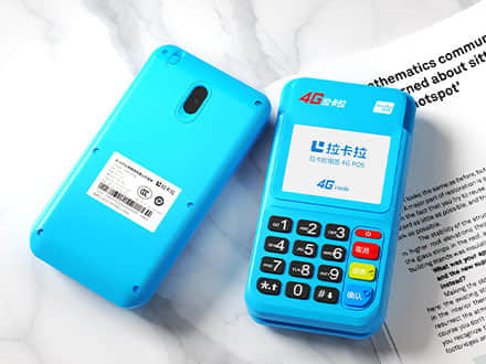 2021年拉卡拉费率是多少?刷1万元要多少钱?(2021年拉卡拉刷1万手续费多少)-第1张图片 2021年拉卡拉费率是多少?刷1万元要多少钱?(2021年拉卡拉刷1万手续费多少)-第1张图片