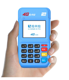 拉卡拉POS代理赚钱吗？（拉卡拉pos机代理赚钱吗）-第1张图片