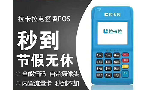 自己搞台POS机刷信用卡积分可以吗，可以但并不推荐（可以刷信用卡积分的pos机）