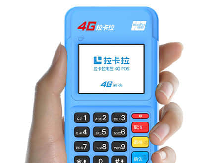 怎样才能够成为POS机的代理?做代理的时候要注意什么?(Pos机怎么代理)-第1张图片 怎样才能够成为POS机的代理?做代理的时候要注意什么?(Pos机怎么代理)-第1张图片