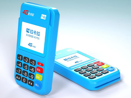 做pos机为什么要选择移动产品?和有线设备有什么不同?(移动pos机和固定pos机的区别)-第1张图片 做pos机为什么要选择移动产品?和有线设备有什么不同?(移动pos机和固定pos机的区别)-第1张图片