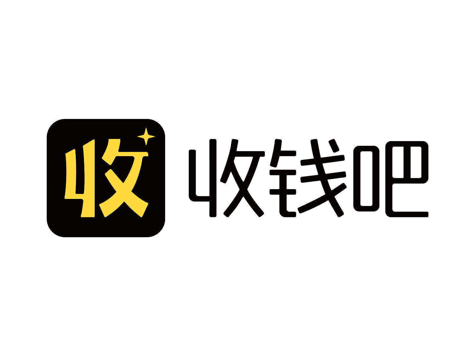 收钱吧pos机怎么连接wifi，其实很简单，几步搞定（收钱吧pos怎么连接无线网）-第1张图片