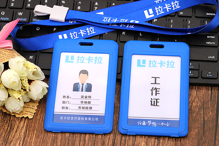 这样拿到拉卡拉代理权，认可拉卡拉公司的企业文化（拉卡拉公司的创办人是）-第2张图片