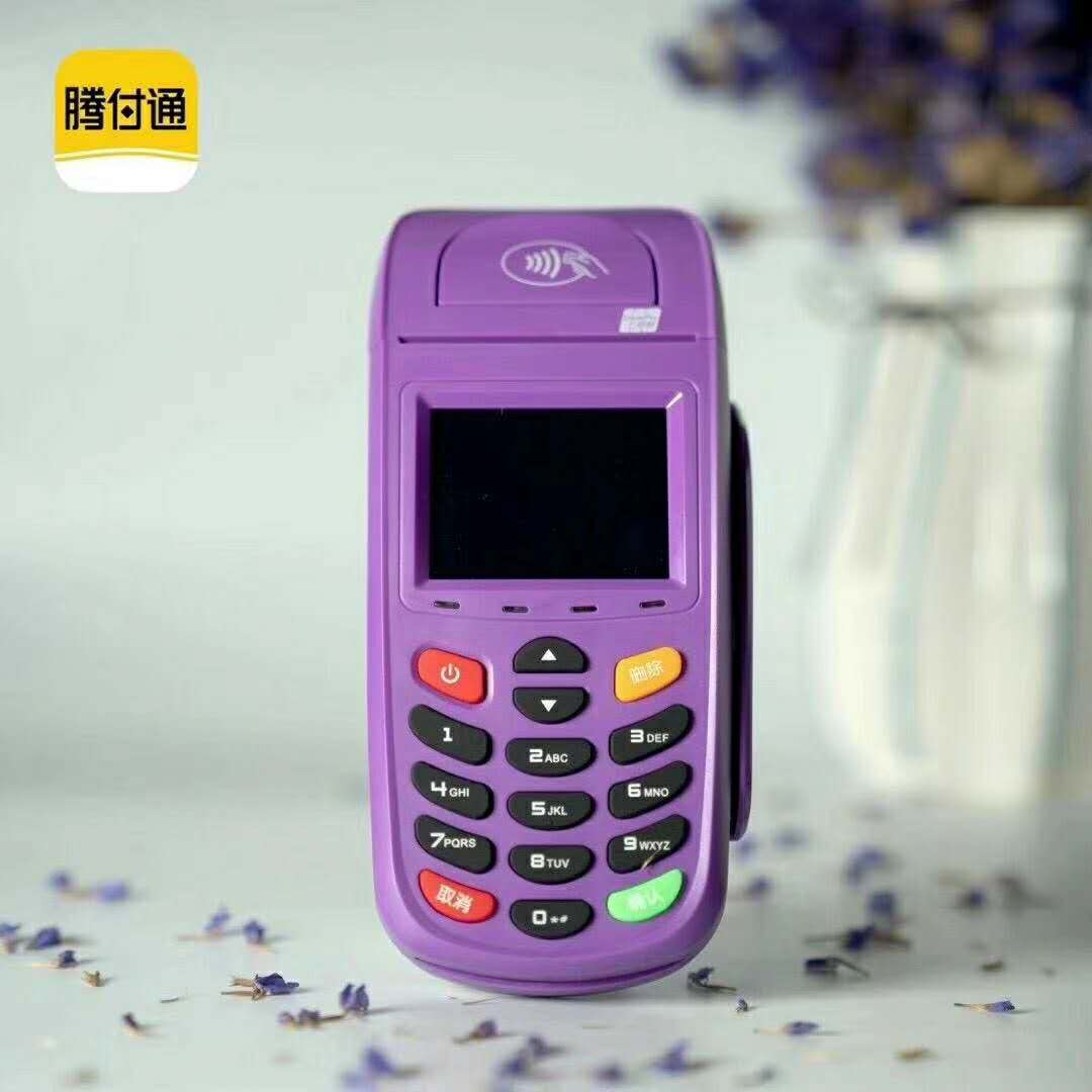 现在哪个pos机好用？拉卡拉一个全国知名POS机品牌（pos机除了拉卡拉还有哪家好一些）-第3张图片