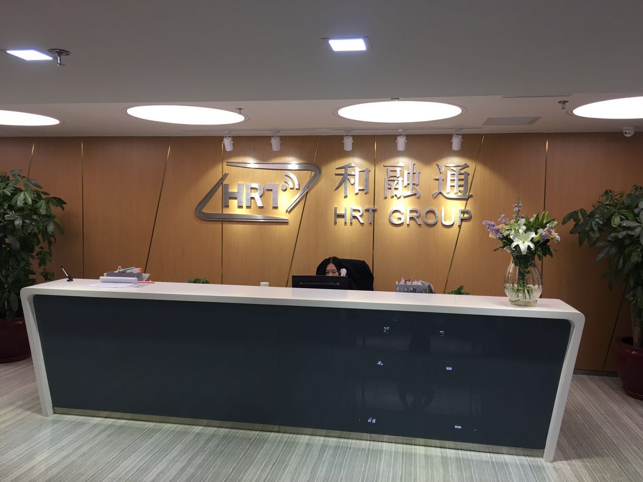 北京和融通支付公司的融支付pos机安全吗（融付通POS机正规吗）-第1张图片