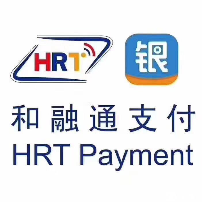 北京和融通支付公司的融支付pos机安全吗（融付通POS机正规吗）-第2张图片
