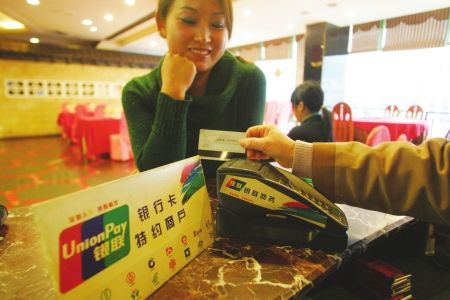 南昌市支付公司办理POS机，企业商户和个人办理（南昌市POS机办理）