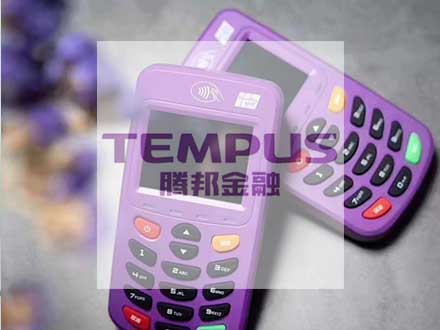 腾付通POS机如何免费申请，办理很简单（腾付通pos机怎么办理）-第1张图片