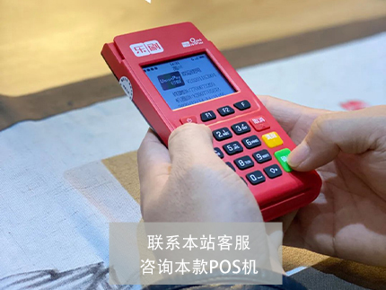 POS机刷卡有0.38的费率吗【云闪付费率】（pos机刷一千块费率0.38%费率）