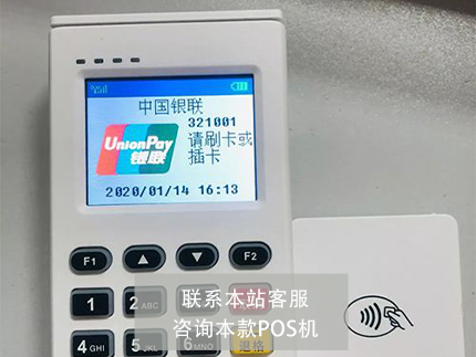 POS机刷卡没有积分的几大原因【怎么办呢】（pos机刷卡没有积分怎么回事）