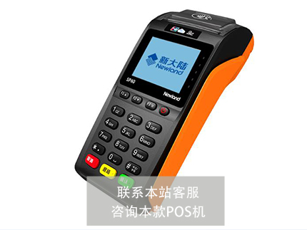 POS机0014错误代码啥意思【应该这样做】（POS机错误代码0014）