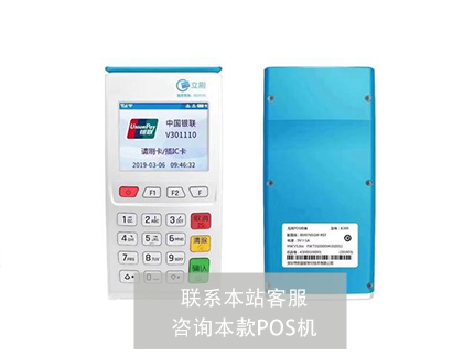 POS机提示R0交易失败怎么办（pos机r0交易失败怎么回事）-第1张图片