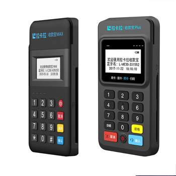 为什么POS机市场前景依然不减(pos机会被市场淘汰吗)-第1张图片 为什么POS机市场前景依然不减(pos机会被市场淘汰吗)-第1张图片
