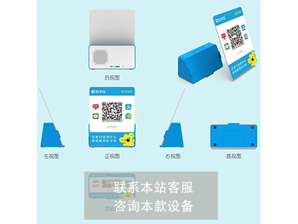 微信的商家收款码这么差劲吗！费率是多少（微信商家收款码有费率吗）-第1张图片