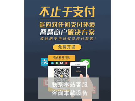 聚合码推广多少钱一单？营销模式助力（聚合码推广怎么做）-第1张图片