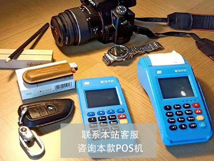 POS机扫街一天装10台、20台也不是问题（pos机扫街一天能出多少台）-第2张图片