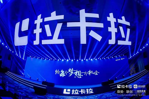 拉卡拉江西分公司在哪里 | 办理POS机-第1张图片