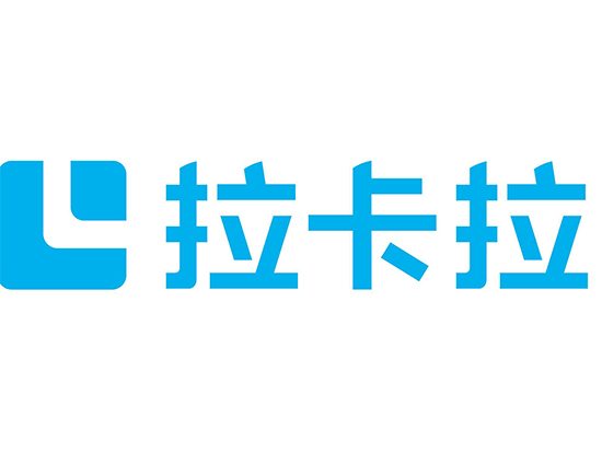 拉卡拉4G新款：电签POS机、大POS机、收钱音响（拉卡拉4G电签pos机）-第1张图片