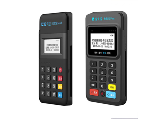 为什么拉卡拉天天打电话让我换POS机（拉卡拉总是打电话来说换POS机）-第2张图片