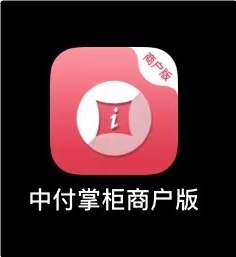 中付电签机（传统大机）“本人卡认证” 和“他人卡认证”流程方法！-第2张图片