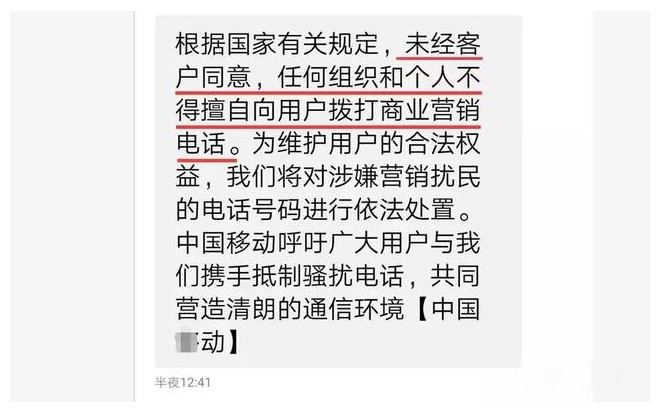 网销、电销POS机都凉了，POS机代理还有出路吗？（pos机网销有人做过吗）-第2张图片