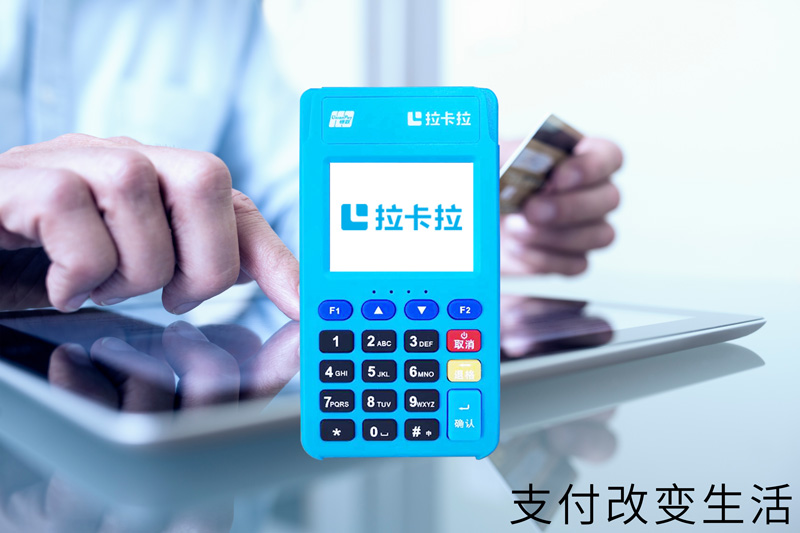 做POS机代理要远离这些，避免入坑！（pos机代理好做吗）-第1张图片