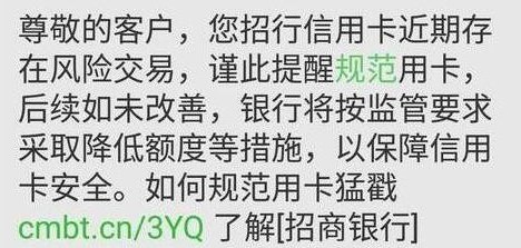 这些牌子的刷卡机，千万不要再用了，被银联拉黑关停（刷卡机被银行拉黑）-第1张图片