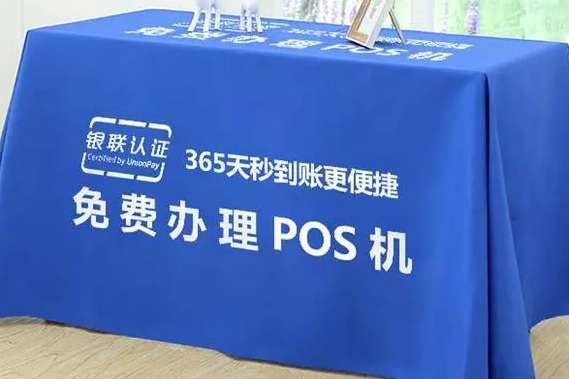 POS机代理可以通过哪些方式进行有效的推广（pos机代理怎么推广）-第1张图片