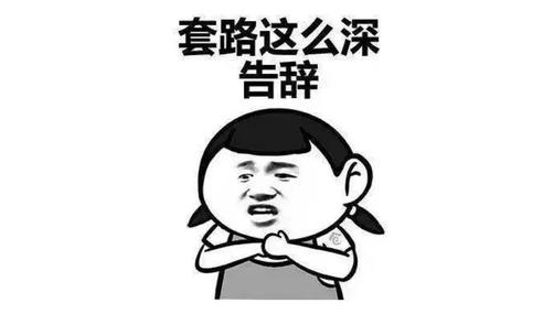 最新POS机代理骗局，谨防上当（做pos机代理商被坑）-第1张图片