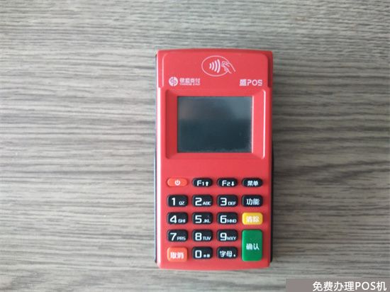 盛POS机有哪些产品优势？（盛pos机怎么样）-第1张图片