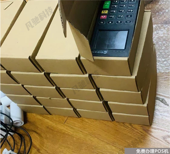 畅惠通POS机售后客服电话和费率多少？（银惠通pos机费率）-第1张图片