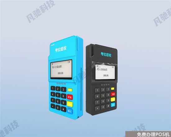 考拉云商是哪家支付公司产品？（考拉云商是什么公司的产品）-第1张图片