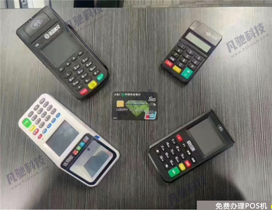 POS机养卡提额需要注意哪些？（pos机怎样养卡提额）-第1张图片