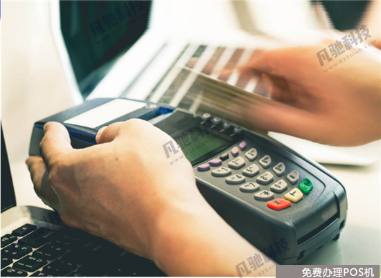 POS机刷卡有哪些相关禁区？（刷pos机受限制的卡）-第1张图片