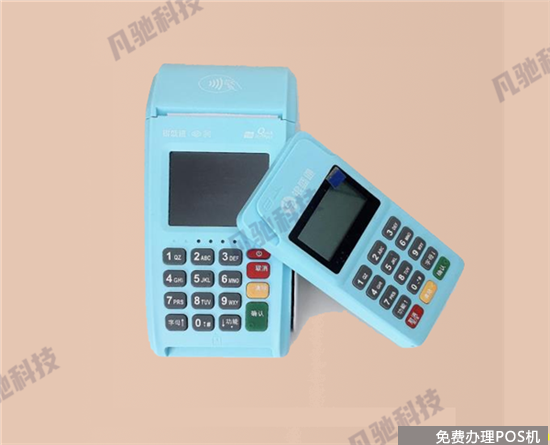 银盛通POS机无法签到使用解决办法（银盛通pos机签到不上）-第2张图片