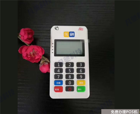 刷宝Mpos机是哪家支付公司产品？（mpos刷卡机）-第3张图片