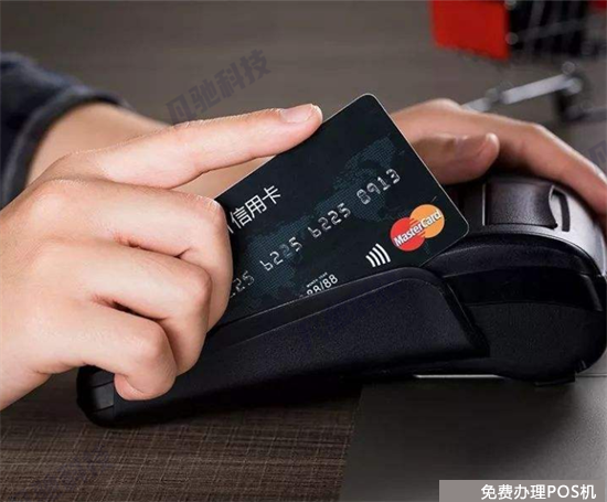 如何避免POS机刷卡封卡降额？（经常用pos机刷卡降额了）-第2张图片