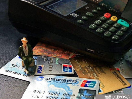 POS机经常刷信用卡会被降额吗？（经常用pos机刷卡降额了）-第2张图片