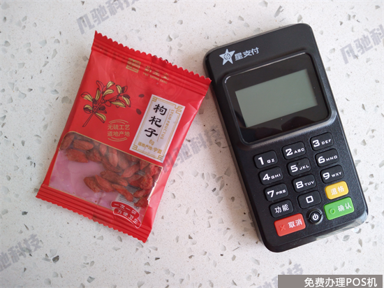 星支付POS机养卡提额安全吗（pos机真的可以养卡提额吗）-第1张图片