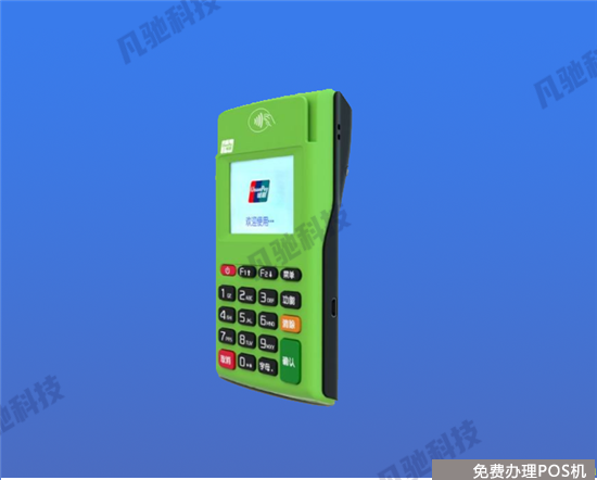 快钱安POS电签版常见问题解答（快钱安pos电签版代理政策）-第1张图片