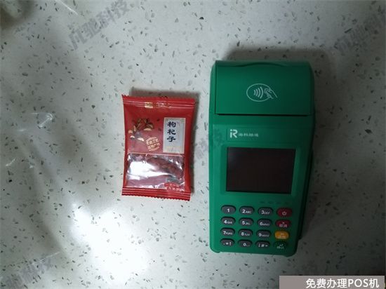 海科POS机提示“金融IC卡请挥卡”（海科融通pos机刷卡）-第2张图片