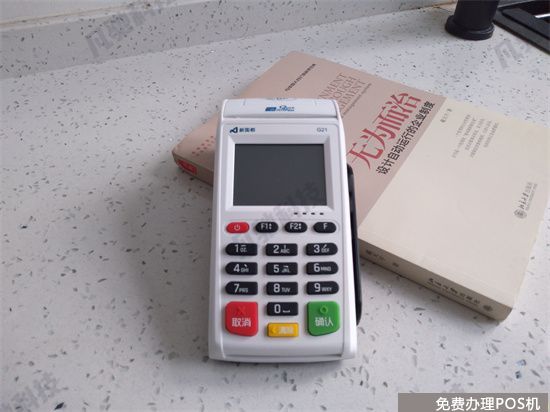 开店宝宝pos常见问题解答汇总（开店宝 宝pos正规吗）-第2张图片