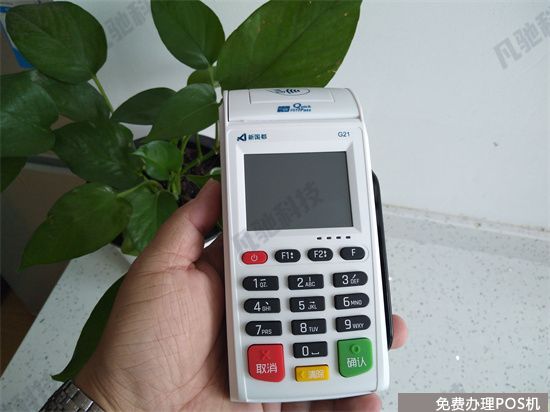 开店宝宝pos常见问题解答汇总（开店宝 宝pos正规吗）-第3张图片