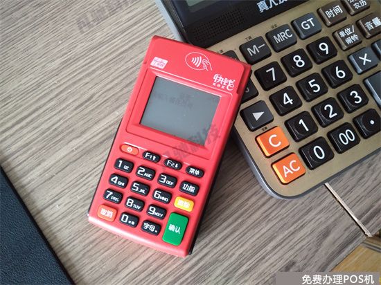 快钱安POS注册收不到手机验证码？