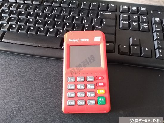 合利宝掌柜联盟屹掌柜常见问题解答（屹掌柜是不是合利宝官方产品）-第1张图片