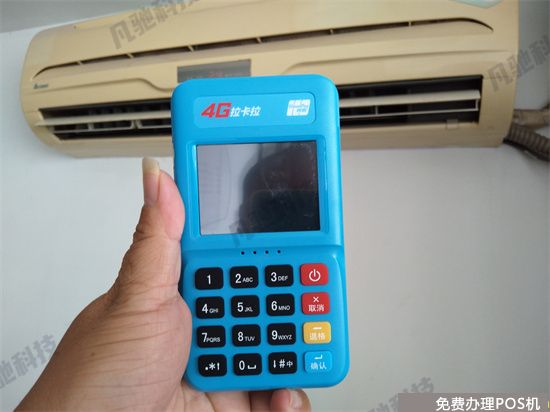 拉卡拉几种版本型号Plus,非接版,RF版解读（拉卡拉rf版是什么意思）-第1张图片