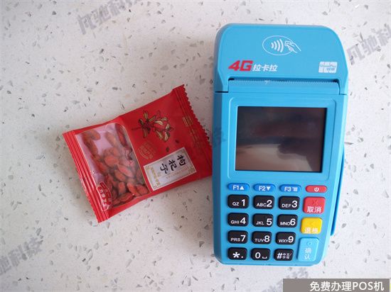 拉卡拉几种版本型号Plus,非接版,RF版解读（拉卡拉rf版是什么意思）-第2张图片