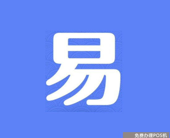 易钱包APP是哪家支付公司的？（易钱包属于哪个支付公司）-第1张图片